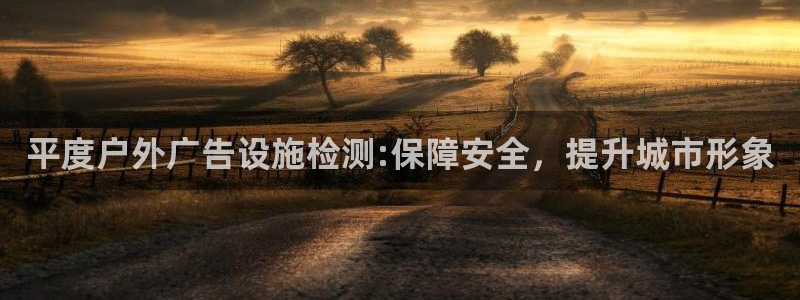 杏宇官方平台官网下载