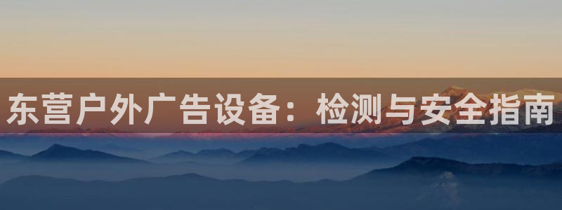 杏宇平台总代理