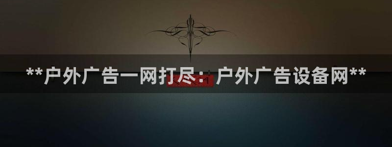 杏宇平台招商怎么样