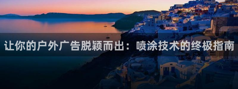 杏宇代理注册