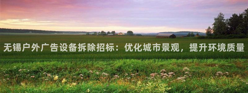 杏宇平台注册地址