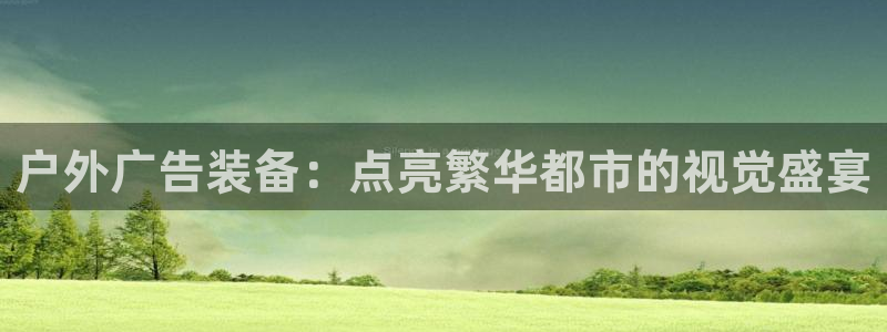 杏宇平台登录方法