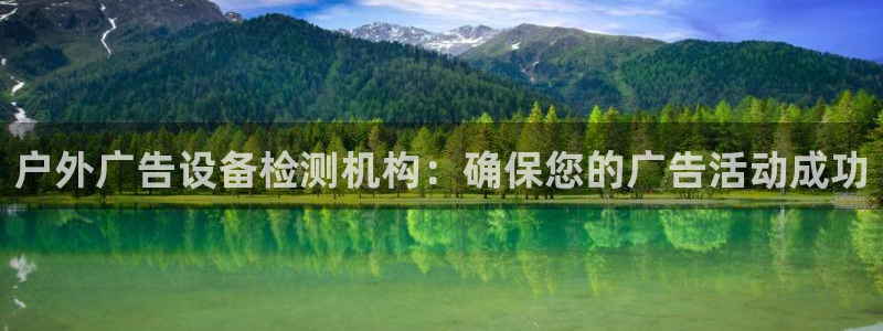 杏宇平台代理多少钱