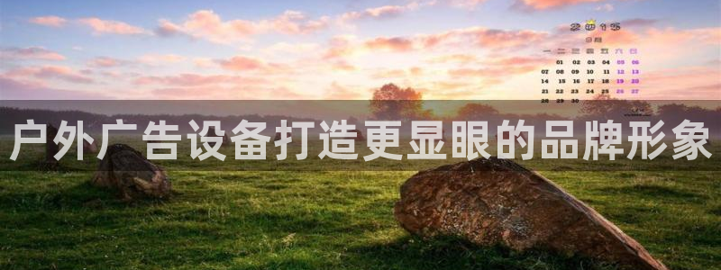 杏宇平台注册登录