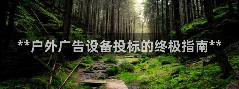 杏宇平台总代理电话
