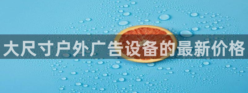 杏宇平台注册登录