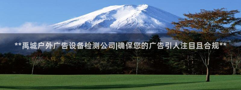 杏宇平台代理多少钱一个月