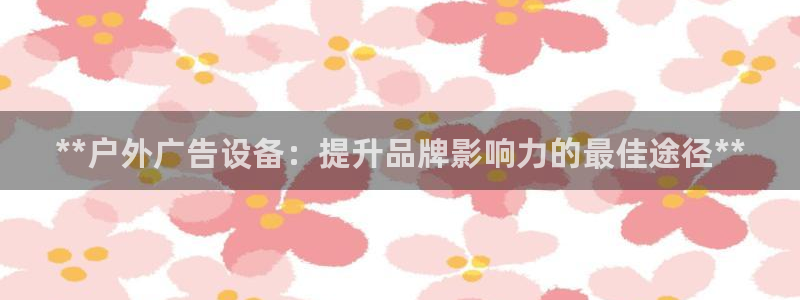 杏宇平台登陆