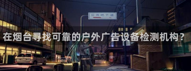 杏宇官方平台官网入口