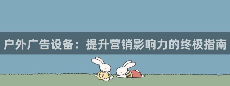 杏宇平台总代理