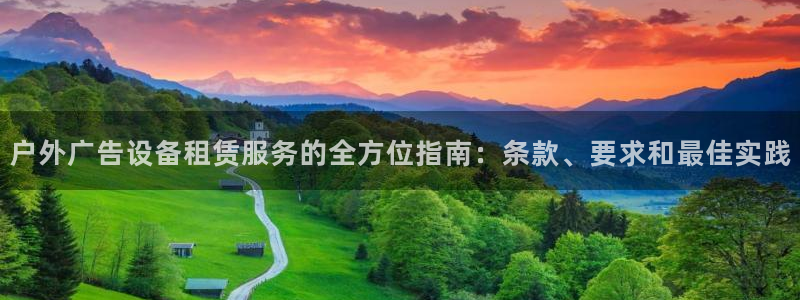 杏宇平台招商
