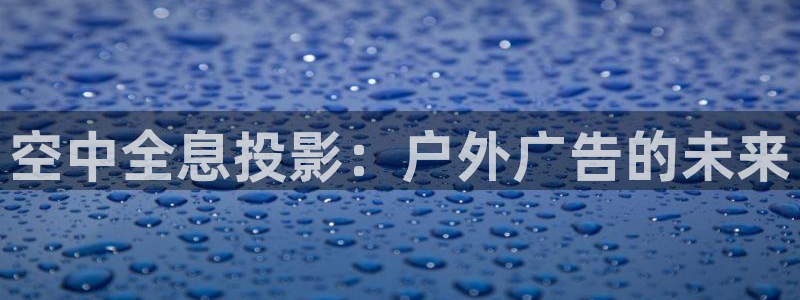 杏宇平台总代理