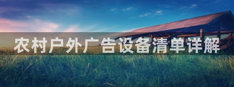 杏宇平台登陆