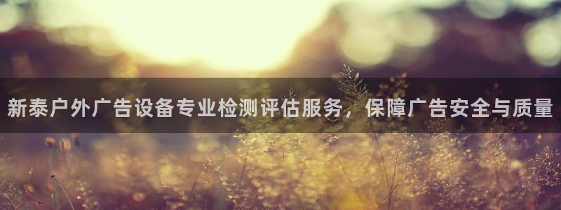 杏宇平台注册登录