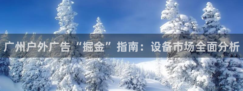 杏宇官方平台官网下载