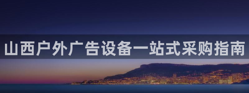 杏宇平台代理多少钱