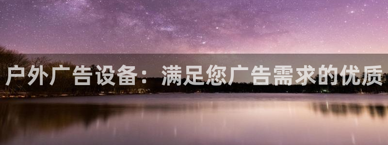 杏宇平台注册登录