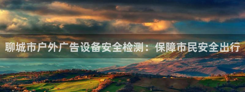 杏宇官方平台官网入口