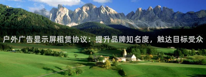 杏宇平台总代理电话