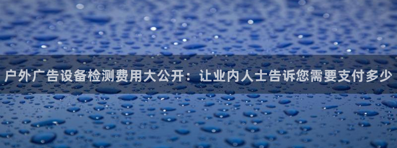 杏宇官方平台官网