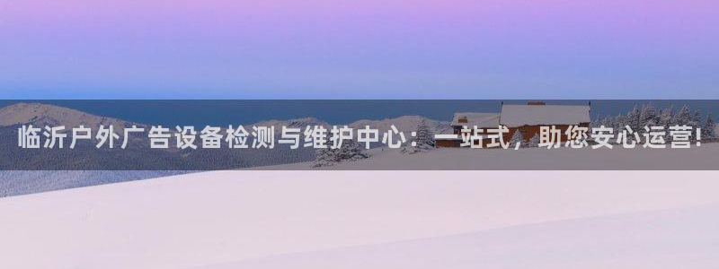 杏宇平台招商电话号码