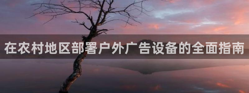 杏宇平台怎么样赚钱