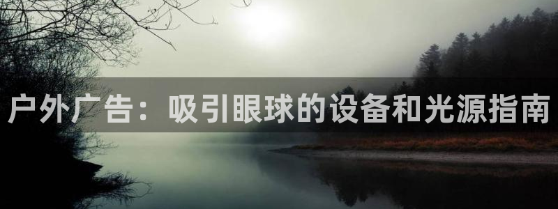 杏宇官方平台官网