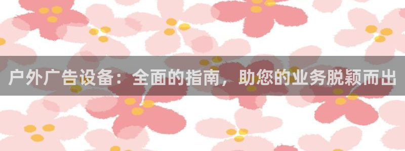 杏宇平台主管