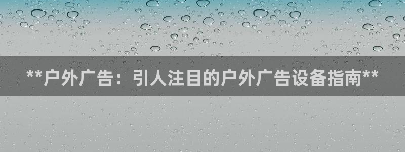 杏宇平台总代理